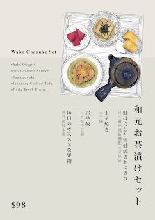 Menu Menu