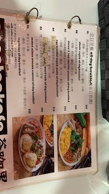 Menu Menu