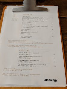 Menu Menu