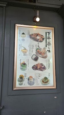Menu Menu